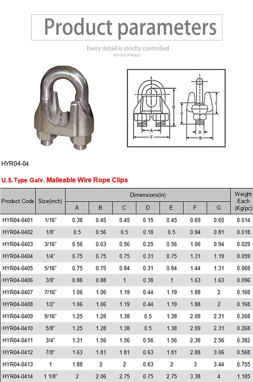 Rigging Hardware DIN 741 Fastener Stainless Steel Wire Rope Clip