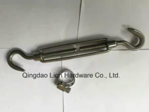 DIN 480 Turnbuckle Body