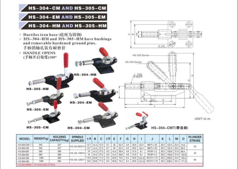 HS-304-Hm Customized Push and Pull Toggle Clamp Wholesale Factory