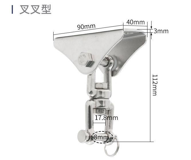 High Quality Stainless Steel Swing Chair Hanger Hook