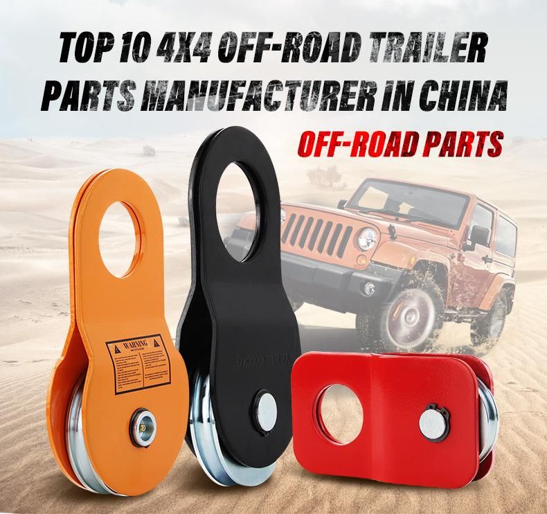 Winch Accessories 8t Snatch Block