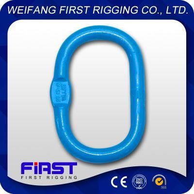 G80 Alloy Steel Welding Sling Link