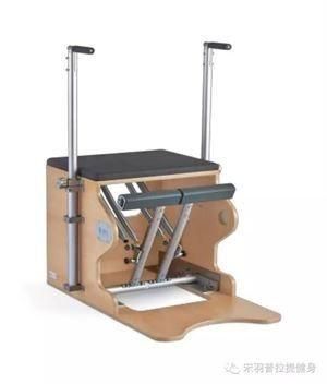 Reformer Balanced Body Pilates Equipment Spring