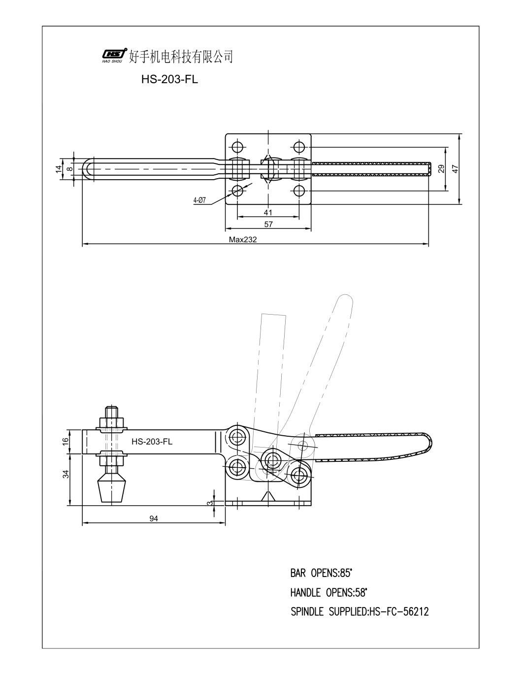 Haoshou HS-203-FL China Wholesaler Long U-Bar Flanged Base Heavy Duty Metel Hold Down Quick Adjustable Horizontal Toggle Clamp for Machine Operation