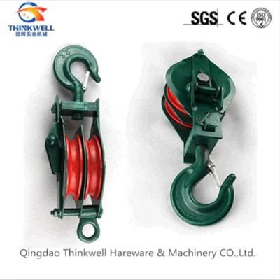 Heavy Duty Crane Snatch Pulley Block with Hook