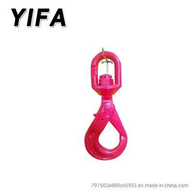 G80 Swivel Selflock Hook Alloy Steel Self-Locking Hook