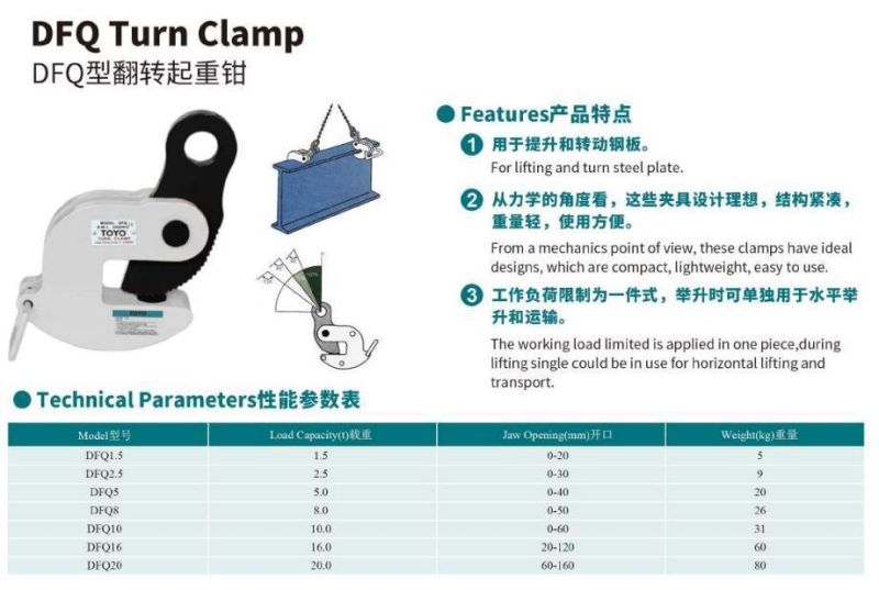 Toyo Horizontal Lifting Clamp Iron Plate Use