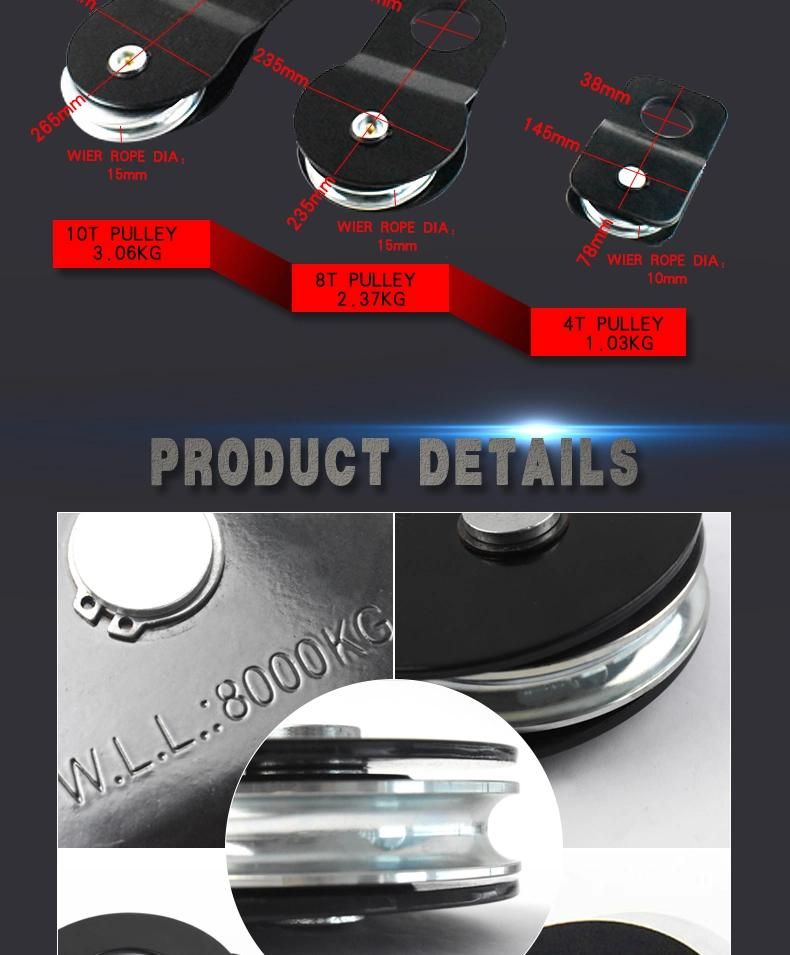 4t 8t 10t Kit Tow Winch Snatch Block Pulley