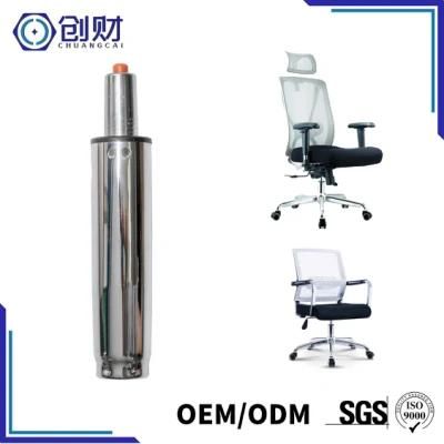 High Quality Chrome Piston Lockable Height Adjustable Gas Spring for Office Chair