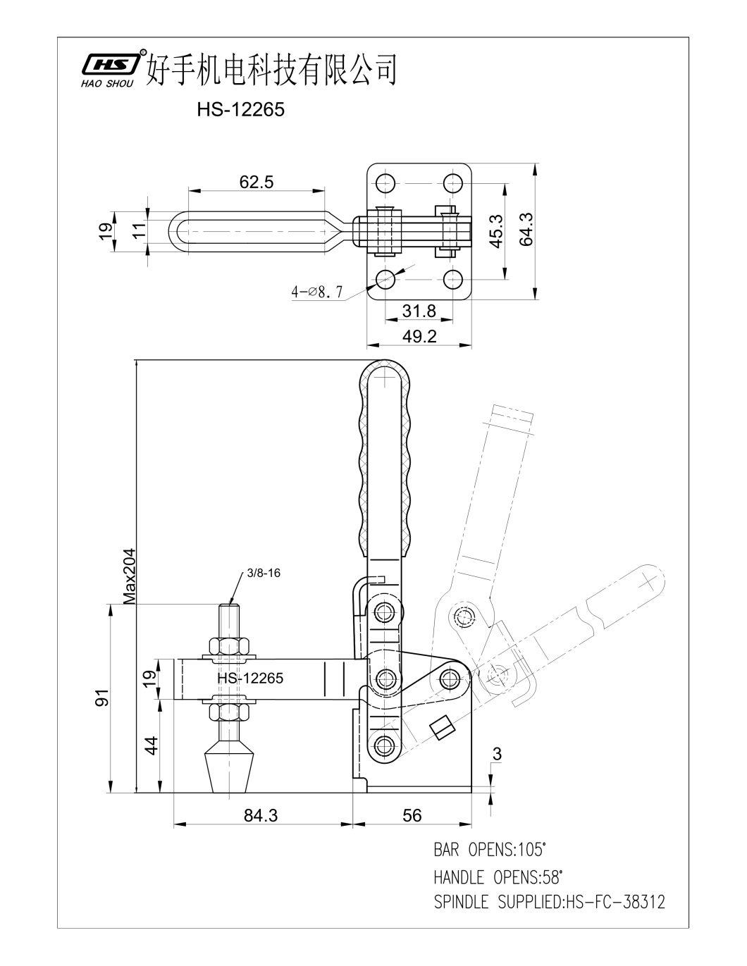HS-12265 Fixture Custom Welding Quick Release Woodworking 210-U Adjustable Vertical Toggle Clamp for Fixture and Jig