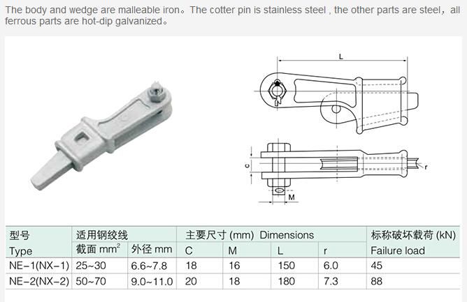 Hot DIP Galvanised Steel Ne Wedge Type Strain Clamp