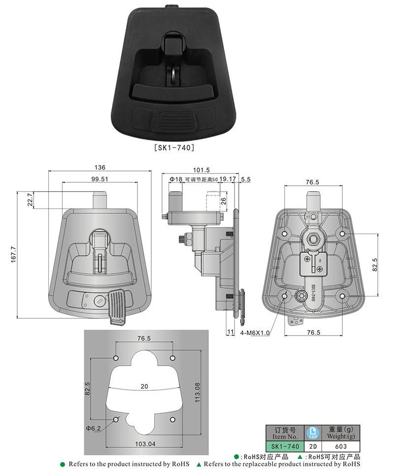 Industrial Generator Truck Door Lock