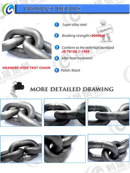 Hot Sale Welding Alloy Steel Blacken G80 Link Chain