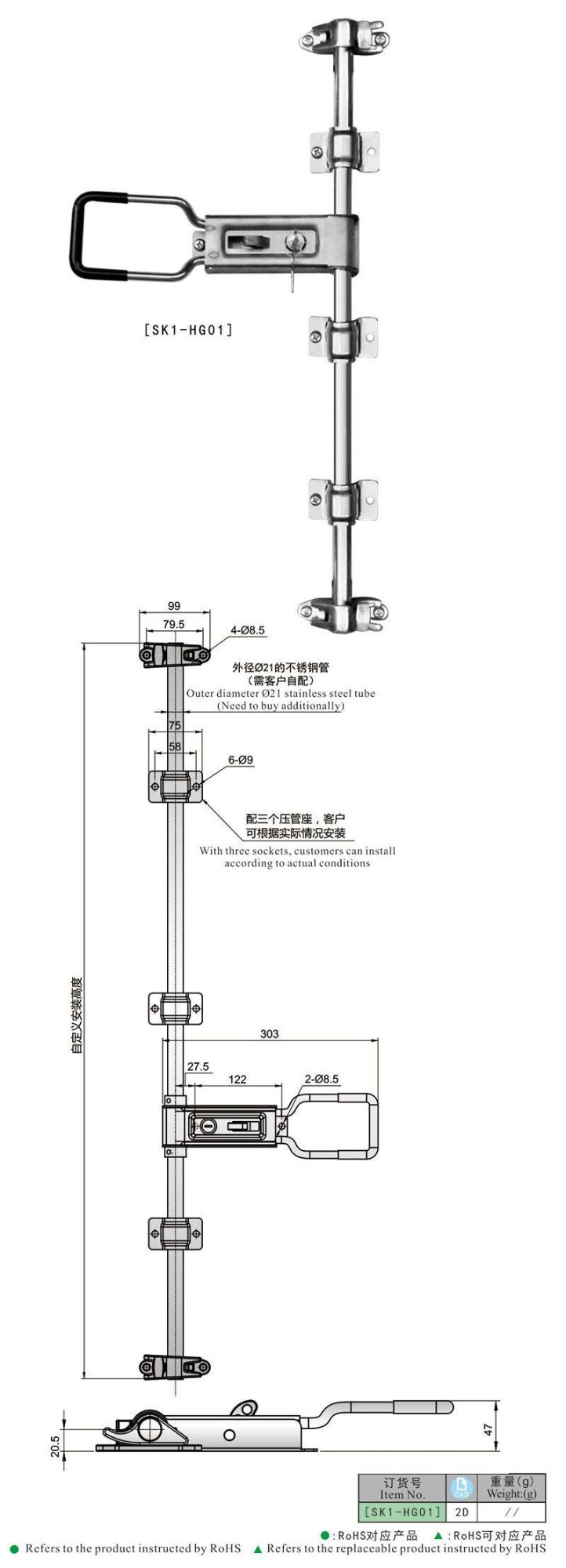 Kunlong Container Lock Test Equipment Door Lock with Sk1-Hg01