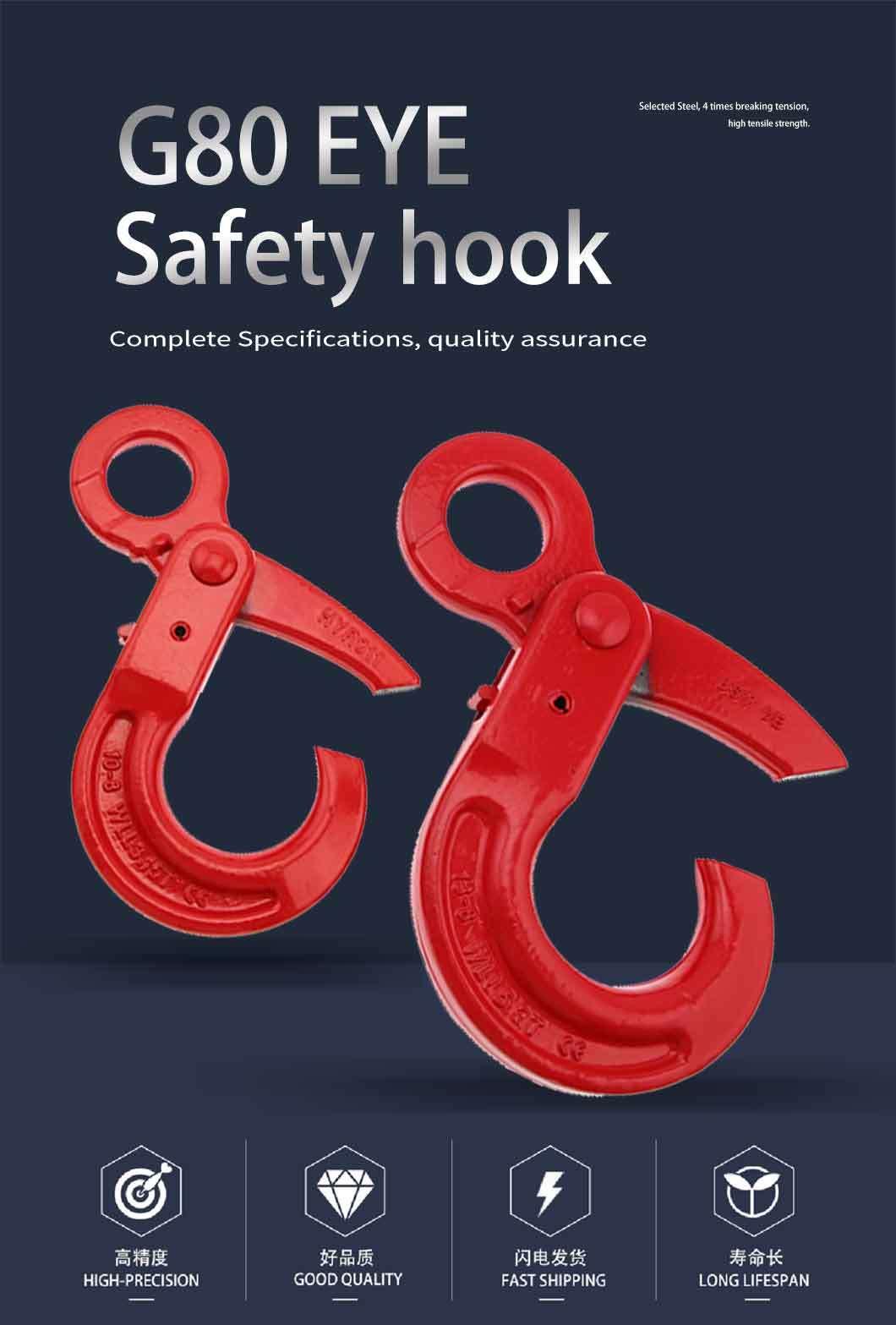 G80 Drop Forged Eye Sling Hook with Cast Latch