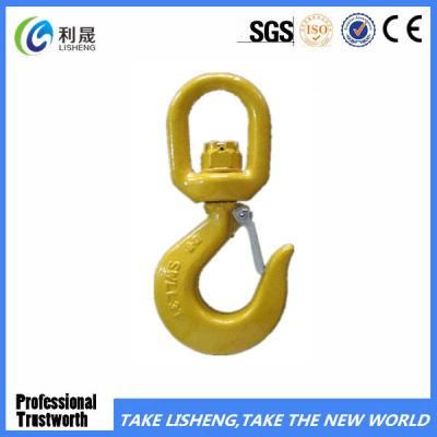 G80 Self-Locking Swivel Safety Hook with Latch