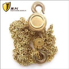 Brass Chain Hoist Safety Hand Chain Hoist