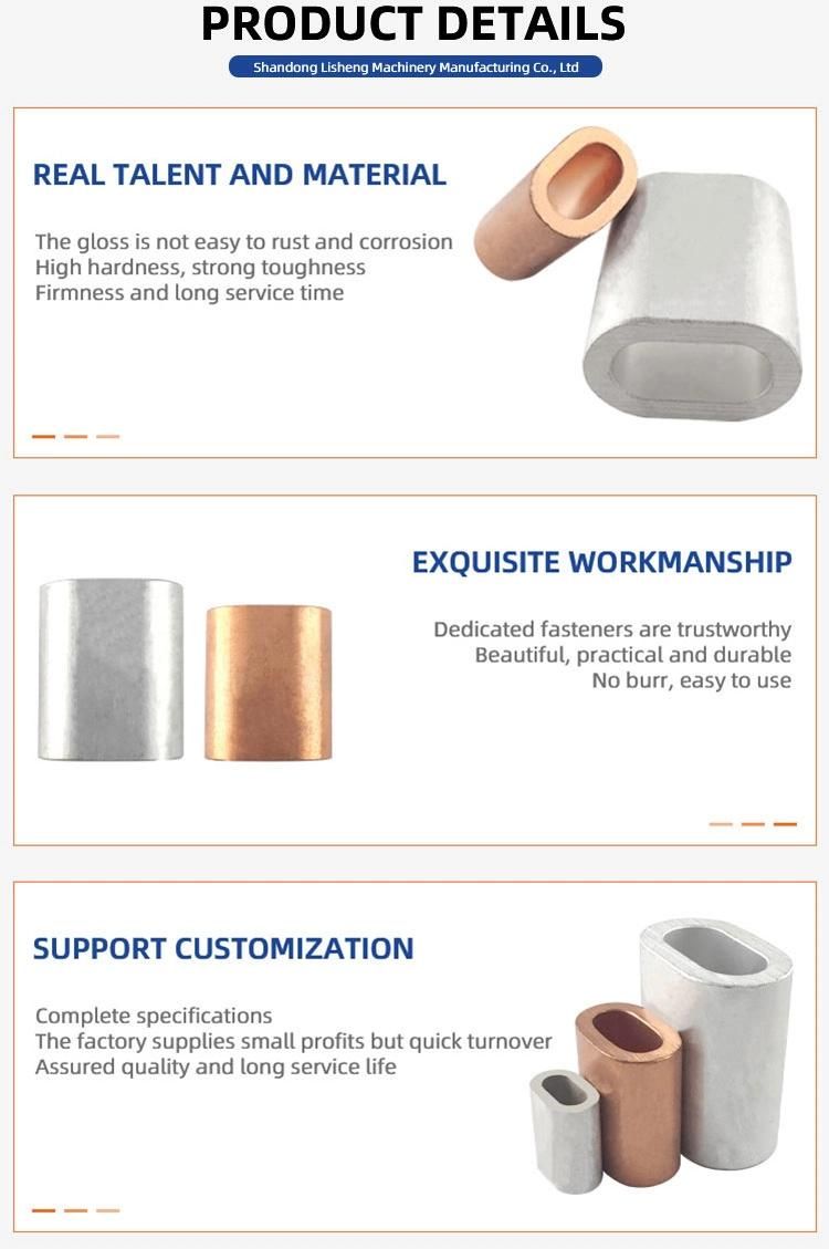 New Type Copper Ferrules DIN3093 Aluminium Ferrule Sleeve