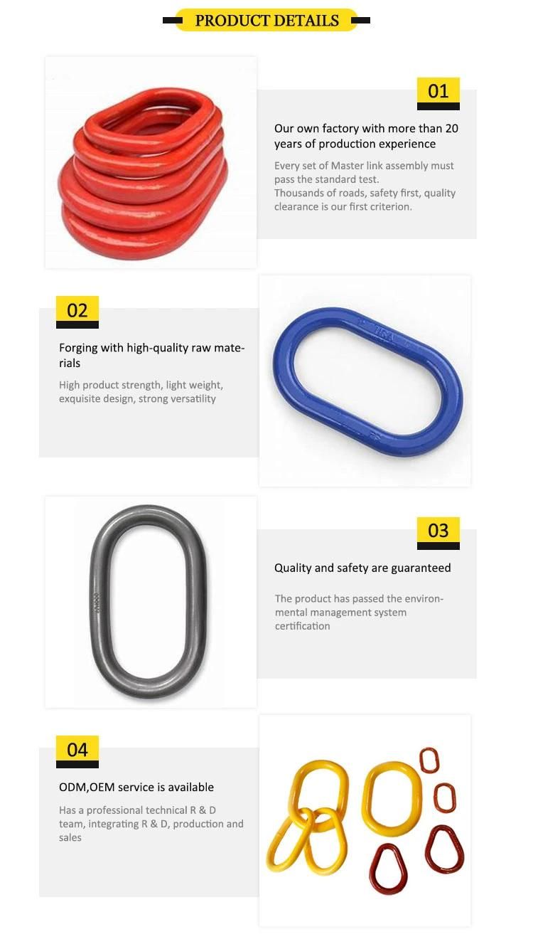 G80 Alloy Steel Drop Forged Master Link Rigging Hardware
