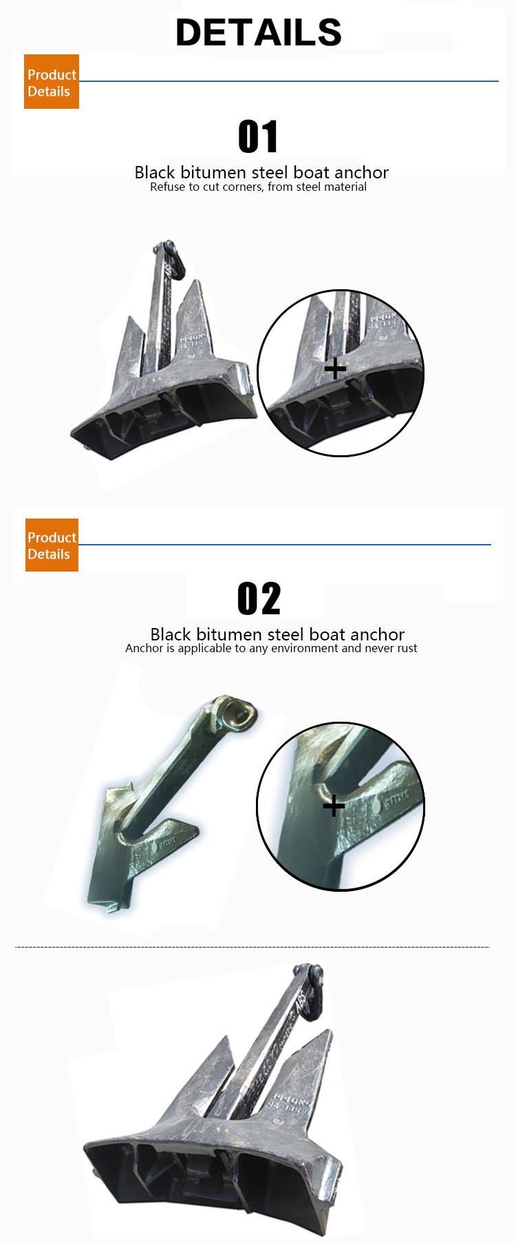 China Manufacturer of AC14 Hhp Stockless Steel Ship Anchor