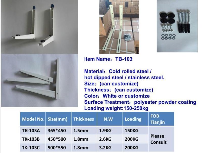 White Powder Coated Air Conditioner Wall Mounting Bracket/AC Bracket