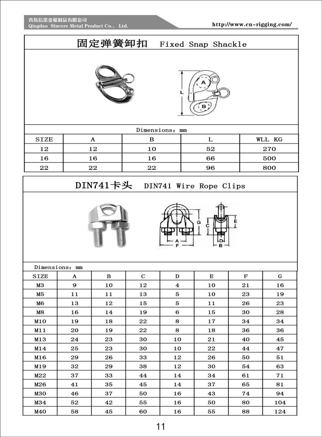 Stainless Steel Rope and Belt Quick Release Snap Hook