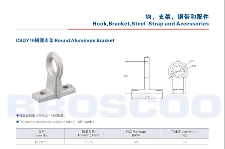 Round Aluminum Bracket Anchor Bracket for LV-ABC Cables (CSDY10)