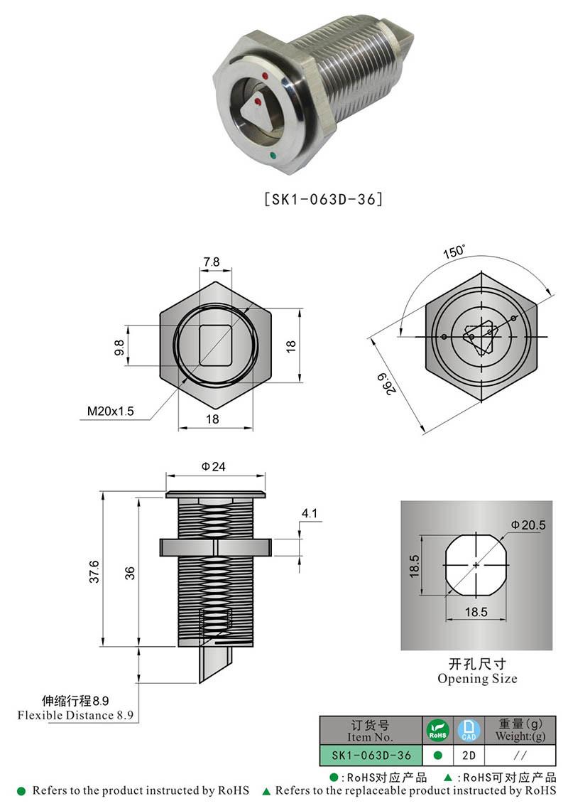 Sk1-063D-36 Stainless Steel SUS304 Cabinet Cam Nut Anal Lock