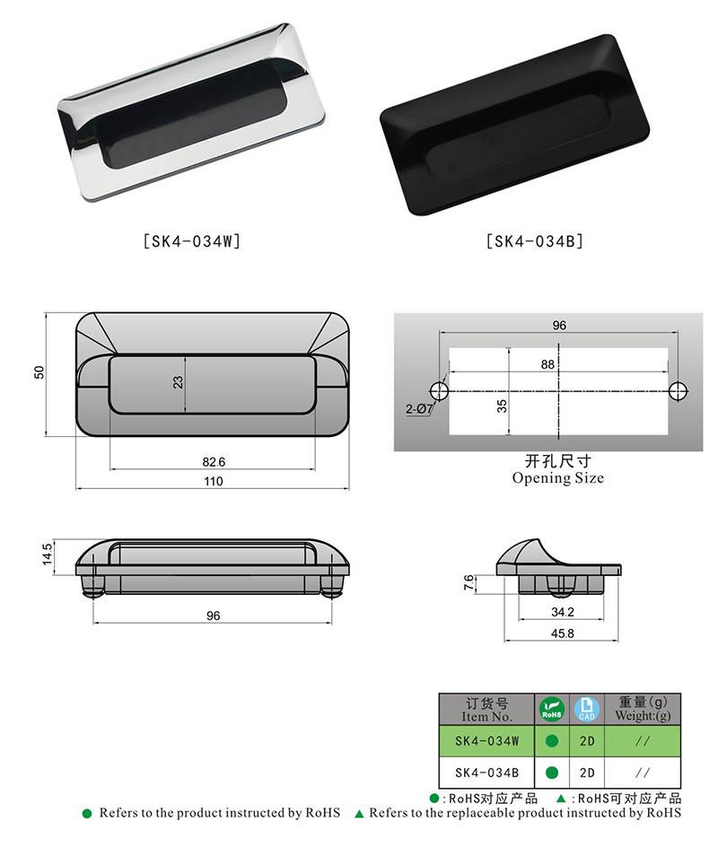 Sk4-034 Kitchen Cabinet Recessed Handle