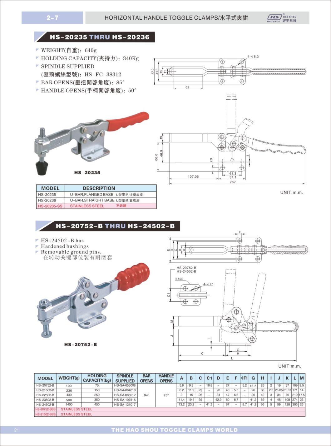 Haoshou HS-21502-B (217-U) China Factory Custom Jig Fixture Quick Adjustable Tool Horizontal Fast Toggle Clamp Used Onjigs or Tool Fixtures