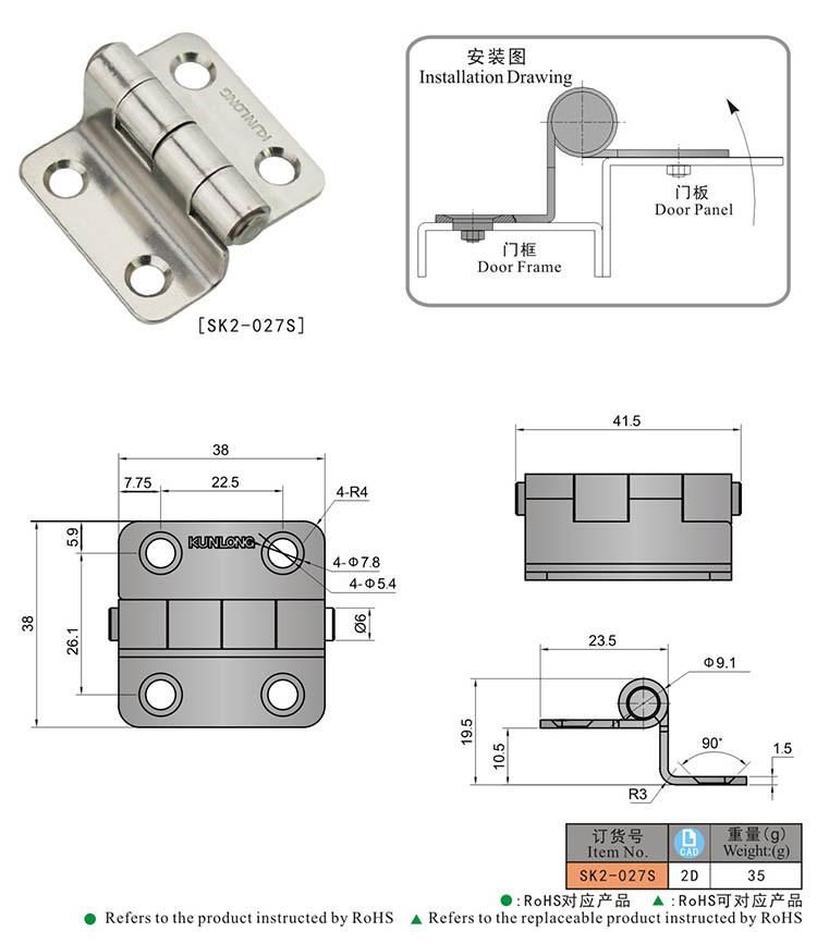 Sk2-027 Manufacturer Medical Equipment Stainless Steel 304 Hinge