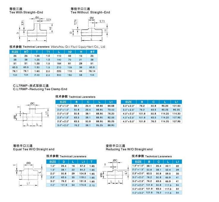 Stainless Steel Weld Tee for Sanitary Grade