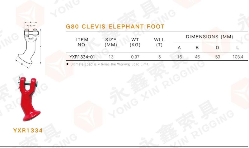 G80 Clevis Elephant Foot Hook
