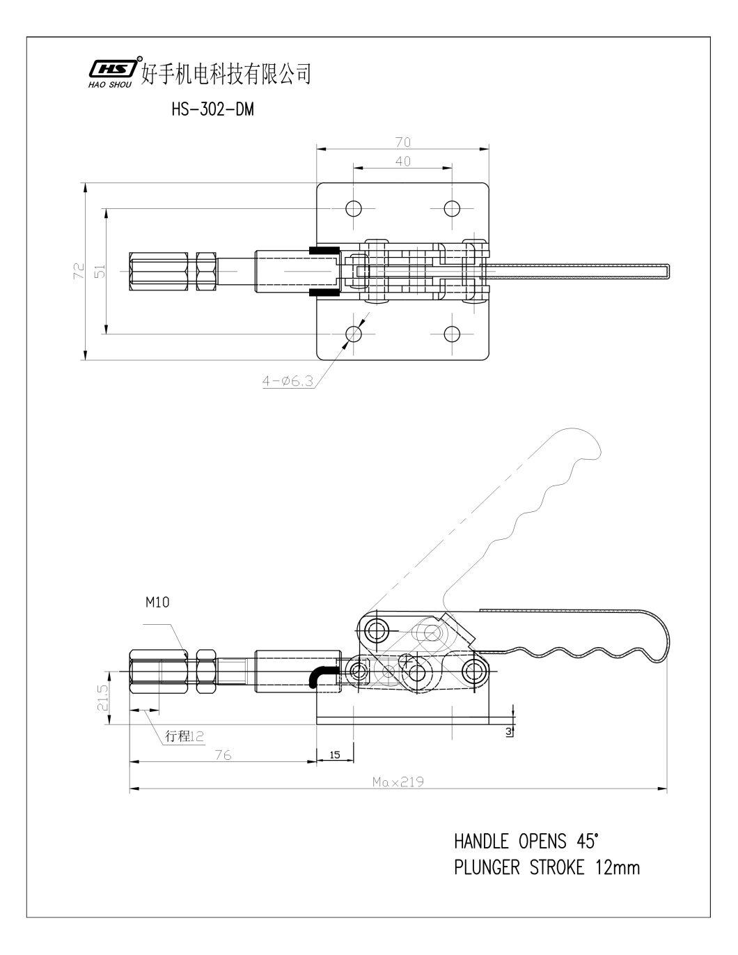 HS-302-Dm Heavy Duty Push Pull Toggle Clamp Toggle Clamp 90 Degree