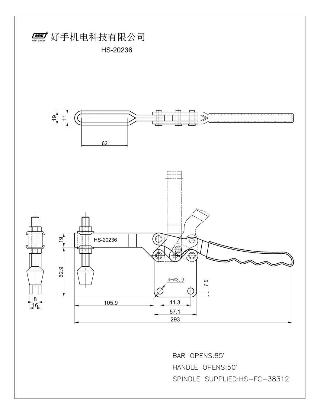 Taiwan Haoshou HS-20236 as 235-Ub Steel Metal Quick Fast Adjustable Horizontal Toggle Clamp Used on Welding Jig