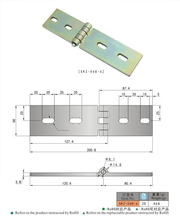 Sk2-048-6 Industrial Equipment Welding Hinge Exposed Hinge