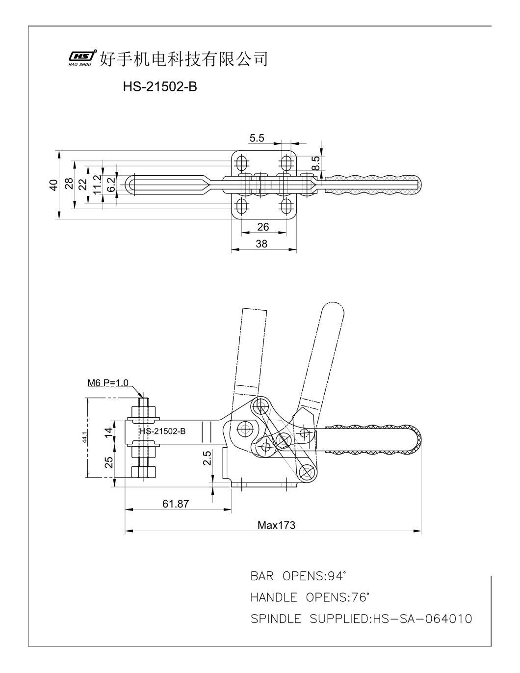 Haoshou HS-21502-B (217-U) China Factory Custom Jig Fixture Quick Adjustable Tool Horizontal Fast Toggle Clamp Used Onjigs or Tool Fixtures