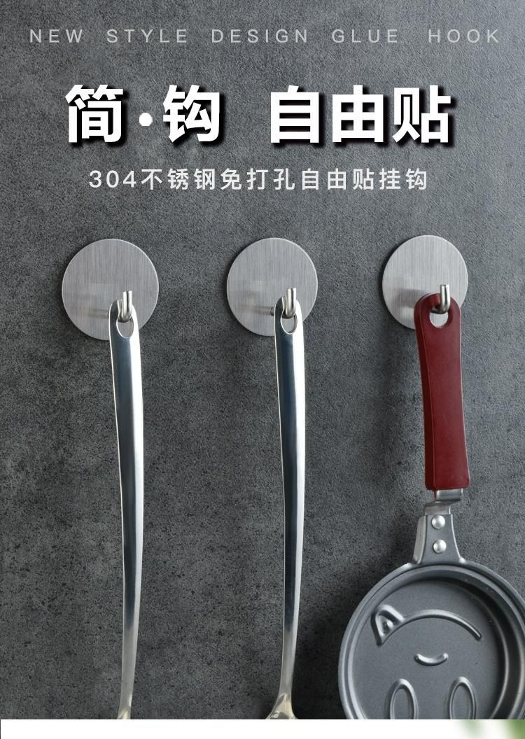 Adhesive Wall Hooks Heavy Duty Waterproof 304 Stainless Steel Kitchen Hooks 3m Adhesive Wall Hooks