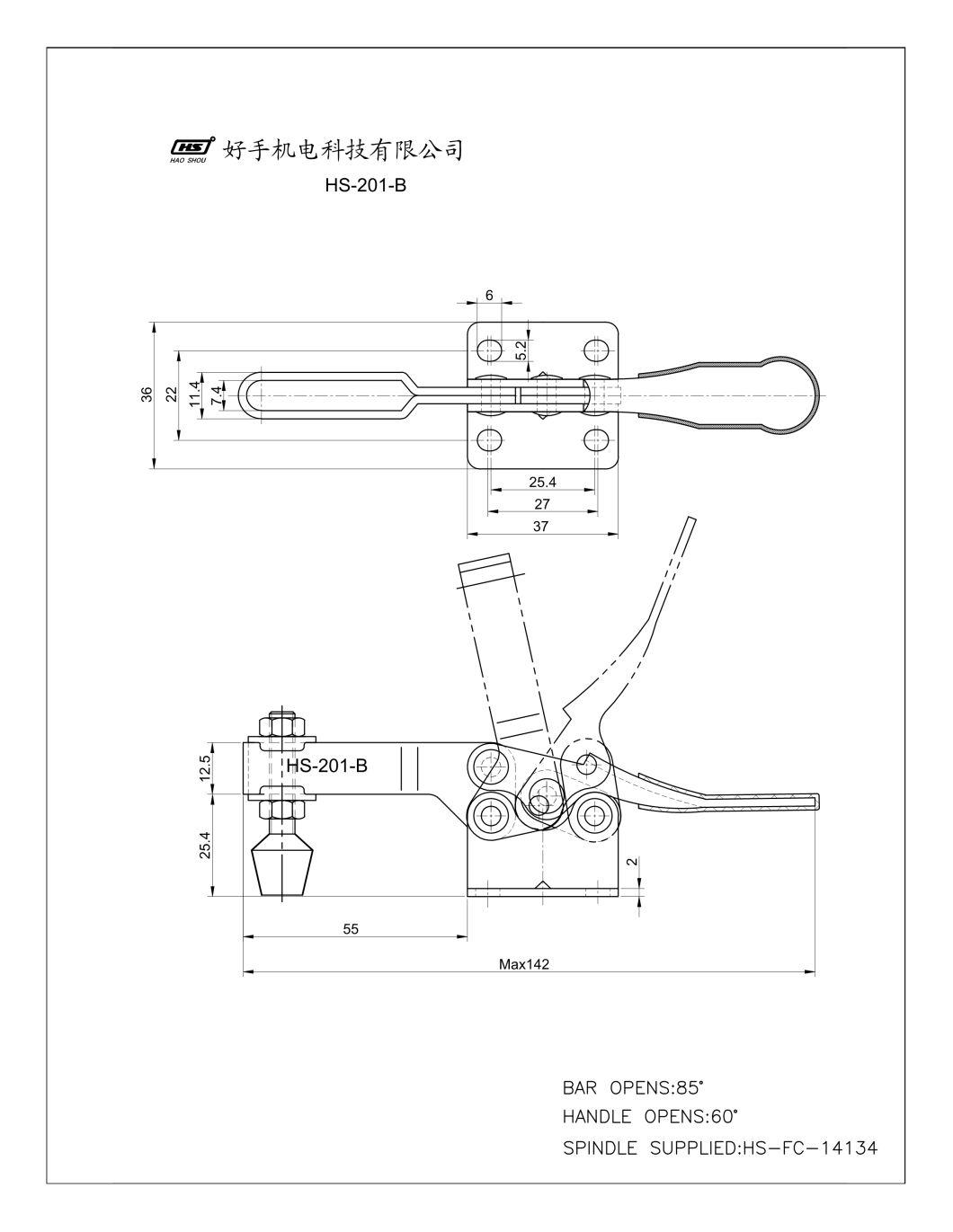 HS-201-B (215-U) Haoshou Taiwan Brand China Wholesaler Quick Release Heavy Duty Fixture Custom Pull Push Adjustable Toggle Clamp