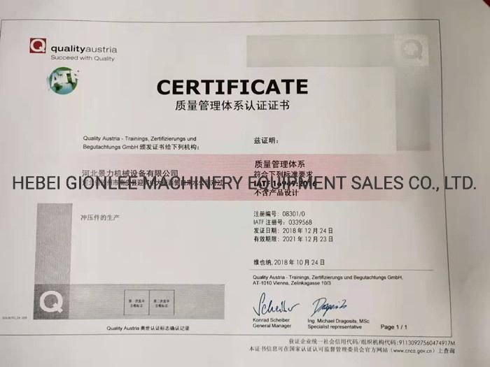 SS304/316L Germany Type Tube Clamp