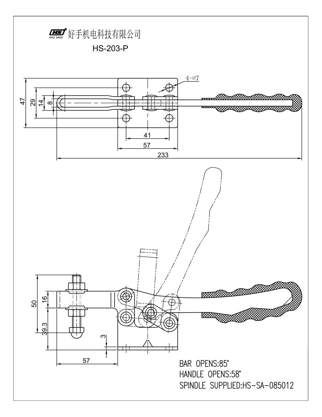 Haoshou HS-203-P Taiwan Quick Jig Red Handle Fast Fixture Heavy Duty Adjustable Toggle Clamps Horizontal Used on Welding Jig