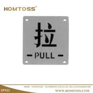 Stainless Steel Indicator Board Plate Number Push or Pull Sign Plate (SPN22)