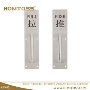 Public Toilet and Washroom Stainless Steel Indicator Board Plate Number Push and Pull Sign Plate with Handle (SPN02)