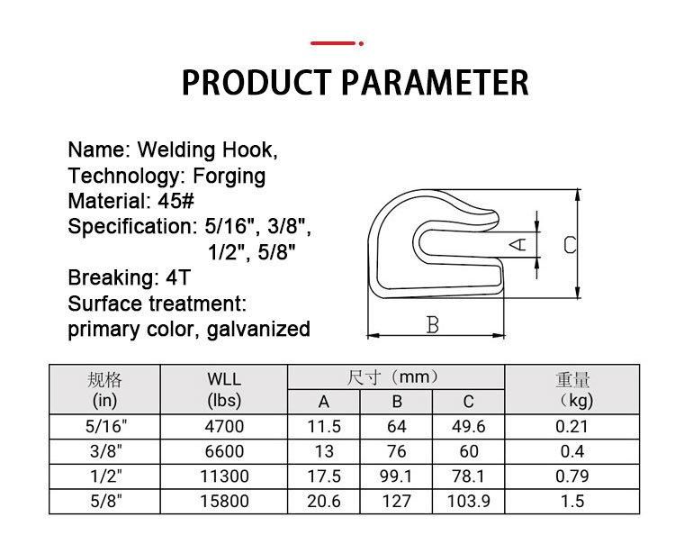 Thinkwell Forged Us Type Weld on Grab Hook