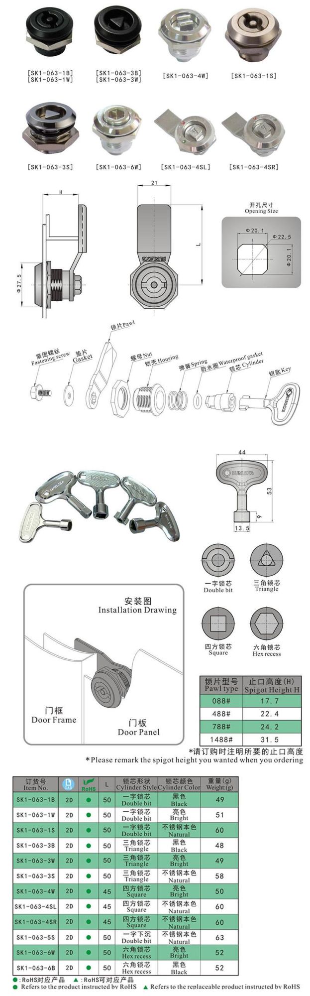 Sk1-063-6W MID-Size Quarter Turn Cam Lock