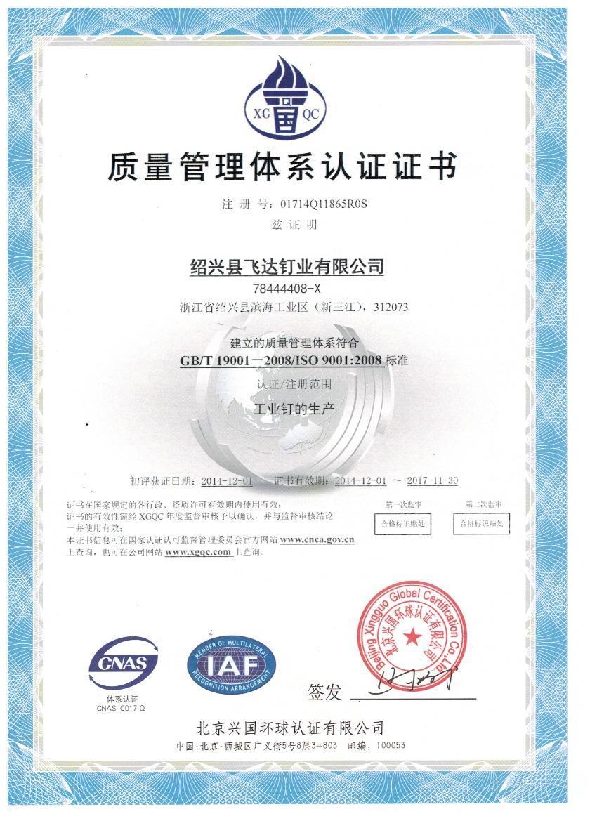 China Supplier 422j Staples Gun Pneumatic Tool