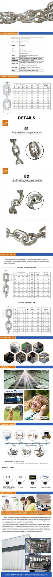 High Quality Welded Iron Carbon Steel Link Chain for Protection