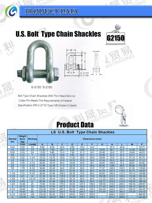 China Manufacturer of G80 Bolt Type G2150 Dee Shackle