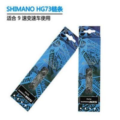 2020 Wholesale China Factory Supply Cheap Steel Bike Parts 114 Links Bicycle Chains Mountain Road Bike Chain