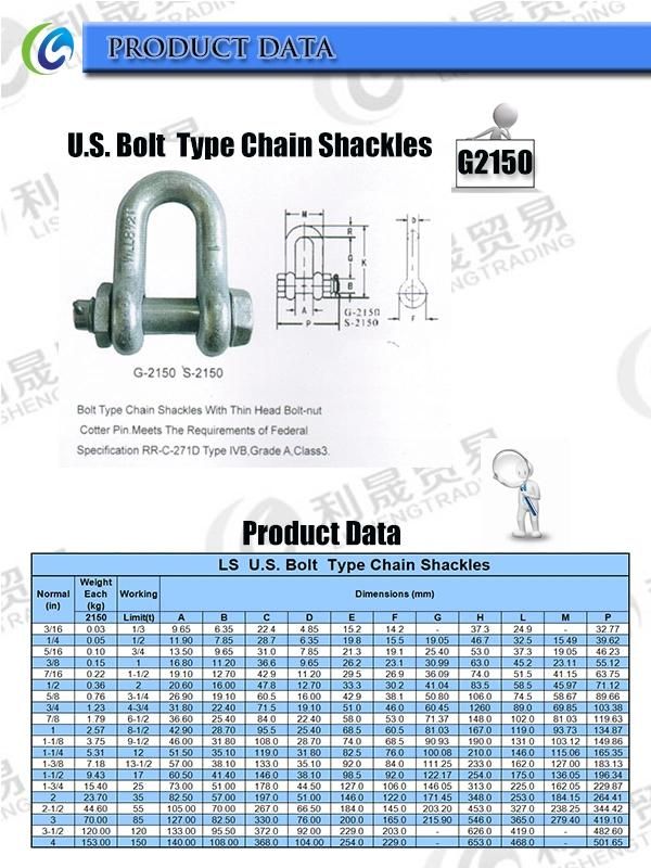 Us Type G2150 Adjustable Bow Shackle with Safety Bolt and Nut